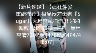 絕美高顏值SSS極品劇情大片??婕咪 取精快遞服務員我的身體就是存精容器[86P+1V/1.48G]