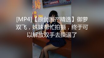 蜜桃影像PMA005白晳少妇诱惑打游戏不理她的男友