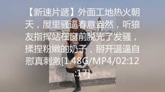 贵在真实，“这停车场人多，看到了不好”车上口交，无套啪啪出白浆