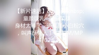 美少女【小耳朵】不停叫爸爸的乖女儿~狗链~抠逼~双插~灌肠~拉屎~喷射【194V】 (185)