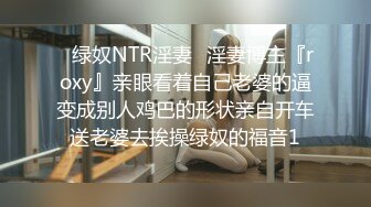 贵在真实！大神征服运输业老板千金 车震美腿 KTV 各种调教啪啪内射 全程露脸对白精彩！ (12)