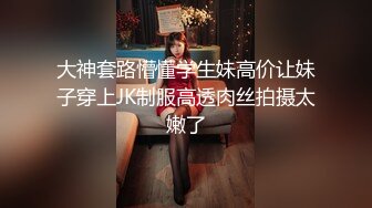 《反差学生妹??露脸泄密》播音系高冷无毛小姐姐为了赚点外快买奢饰品??完成土豪张智斌爸爸高价定制的调教母狗模式任务