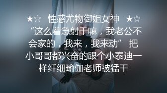 黑丝伪娘 用力干我好舒服 啊不行要射了 在家练习寸止 这手速把鸡鸡都要撸冒烟 最后炮机加持终于没忍住