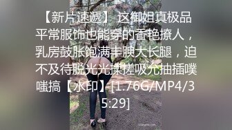 [MP4/ 1.18G] 磨人的小妖精露脸给小哥舔着鸡巴骚逼就流淫水真骚啊，让小哥多体位蹂躏爆草抽插