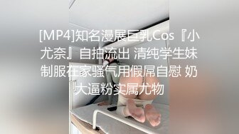 [MP4/ 1.83G] 新来的小仙女全程露脸发骚，浴室洗澡诱惑狼友，跟狼友互动撩骚