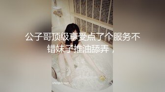 从密室里逃出来,几人被工作人员勾引,在房间中群p 2