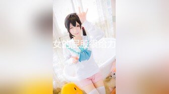 18岁少女与男友居家性爱自拍 美女表情沉浸在快感中