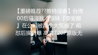 【AI换脸视频】李一桐 情趣内衣中出