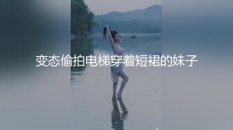 真实夫妻 后入黑丝大屁股