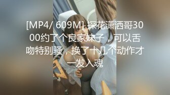 3000网约高颜值外围小姐姐，清新女神蜂腰翘臀白嫩美肤，温柔配合床上激情一小时