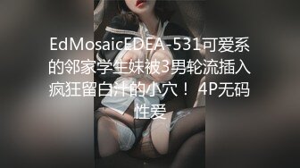 [MP4]果冻传媒 GDCM037 把妻子献给行长▌张佳晨▌短裙黑丝肉棒瞬间充血