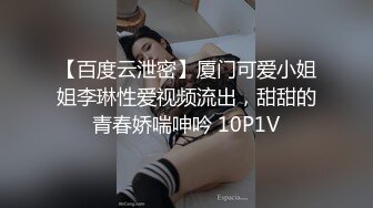 新人投稿萝莉社性感女模的第一次情趣捆绑无套