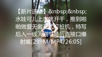 《最新流出❤️露出女神》极品大长腿骚妻，双龙套捣白浆鸡蛋塞逼洗尿浴户外放尿，对白淫荡