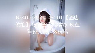 [原創錄制](sex)20240124_极品大屁股