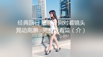 【采花小盗-caihuaxiaothief】，让大学生女友喝尿、内射后自己吃药、火车上口交、工位上女儿跪着口交。