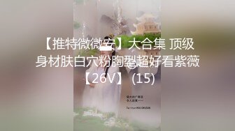 【最强寸_止❤️游_戏挑_战】让你的鸡巴跟着节奏撸起来❤️全新玩法 现实版女_主现身 淫语中字 (2)