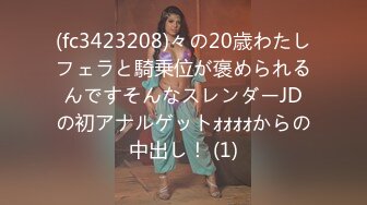 极品超美超高颜值 02年学妹扮演成鬼灭之刃女主准备去漫展前被爆艹，简直爽歪歪！