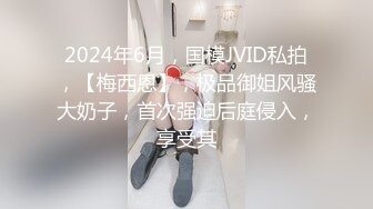 尝试操两个极品御姐，谁料第一个妹子太勾人，第二个制服美女只好舔吸把玩