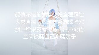 【新片速遞】 ⭐HongKongDoll 玩偶姐姐-森林番外篇愛在夏威夷+会员私信[3.03GB/MP4/71:26]