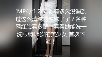 不做女神却做母狗 高颜值气质美女姐姐不健康私拍视图流出 道具紫薇潮喷吃鸡被金主啪啪