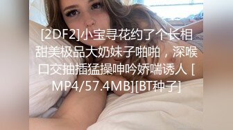 健身美女脱下内裤享受臀部按摩，最后被干翻在床