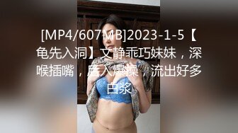 [MP4/912MB]【绝版流出福利姬】极品推特女神〖蜜桃52〗性爱私拍流出蜜桃粉穴~户外偷操