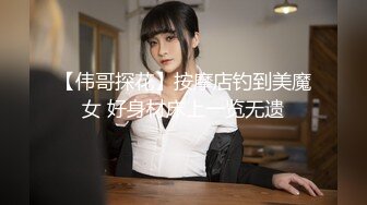 清纯少女肉食系喘ぎ奸