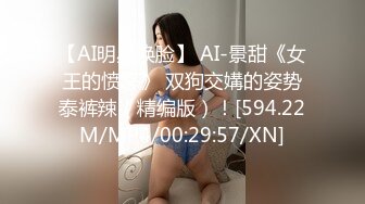 [MP4/ 385M]&nbsp;&nbsp;极品女神性爱流出白虎美穴网红娜娜爆款新作-翘二郎腿沙发震骑乘做爱操白虎穴 国语中文