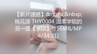 [2DF2] 农村家用网络摄像头被黑偸拍中年夫妻分床裸睡媳妇起身准备穿衣老公过来强行把她按倒强奸式做爱 - soav_ev_evMerge[MP4/43MB][BT种子]