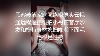 ❤️性感气质御姐❤️极品御姐人妻偷情“被我老公发现就完蛋了”嘴上说不要，插进去就不让停！端庄的外表下是个小骚货