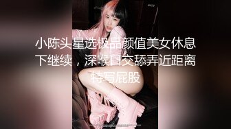 ♈超颜值极品♈颜值巅峰唯美女神〖狐不妖〗性感黑丝大长腿小高跟 超级粉嫩小蝴蝶无套爆肏虚脱 剧烈反差