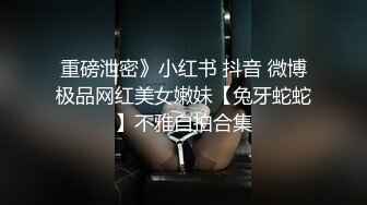 《台湾情侣泄密》分手后被男友出卖的妹子楊x貞