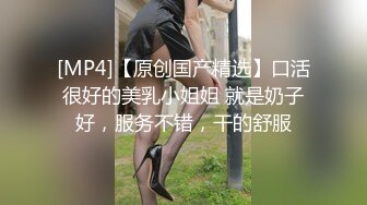 麻豆传媒 MD0170-4 野性新人类 乱伦家庭的奸淫日常