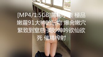 欲女自慰2