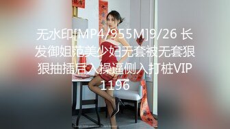 今天第一次用APP和男人见面…～渴望性交的倦怠期美人妻