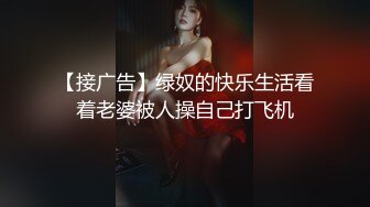 360摄像头❤️万达酒店公寓偷拍结婚异地旅游的公务员小夫妻多次做爱