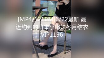 【米胡桃】天花板级清纯白虎女神JK美少女帮爸爸打飞机，被爸爸后入内射，表面是清纯小仙女 背地是个倒贴小母狗