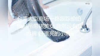 将浓粘爱液打入情趣服女友最深处-小猫咪