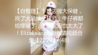 AI换脸视频】杨幂   二次元的诱惑