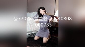 终极反差露脸女神！少爷【周鑫哥哥】重金定制，考研美女待舍友全走后私拍，全裸自摸模仿被肏满嘴各种骚话听的热血沸腾 (13)