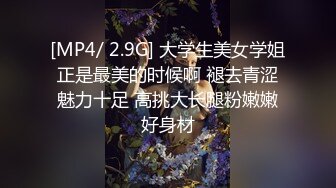 【我有一台拖拉机】眼镜知性人妻，黑丝大白腿，荡妇相伴这1500花的真是值得，超清设备偷拍佳作