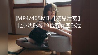 《大佬重购㊙️稀缺资源》母G女奴训练营-禅狱工作室丽姬系列巅峰之作~各种稀奇道具探索调教无毛极品逼女模连续高潮昏厥抽搐 (2)