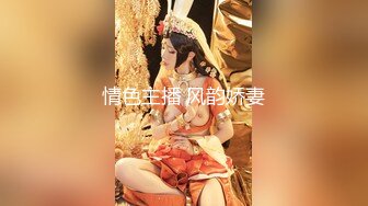 富豪招双女酒店自拍寻欢 后入超主动美穴翘臀正妹 不一样的享受