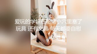 [MP4]红内裤战神高端外围继续漂亮苗条00后女神降临