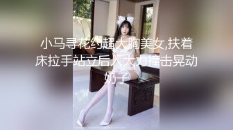 熟女不顾反对，跑来止痒