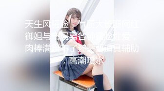 这样的女生爱死她不可，连自慰的神情都能演绎的如此到位！