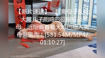 [MP4]国产新片商迷你传媒最新上映mini006心机婊保洁阿姨一边干活一边勾引男主人做爱