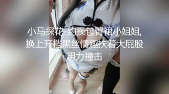 最新订阅流出，极品露脸女神！各大社交平台焦点网黄亚裔女神反差婊【Yuna】销魂私拍