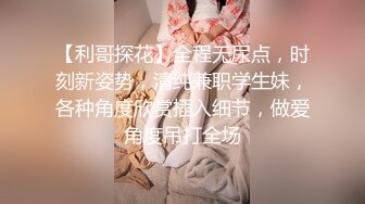 亚裔可爱美妖『Asian Alison』啪啪无毛嫩逼小美女