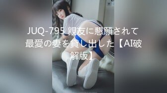 9月最新流出 极品手持厕拍 大神写字楼隔板女厕几乎贴到了逼上超高清偷拍几个妹子的逼和菊花